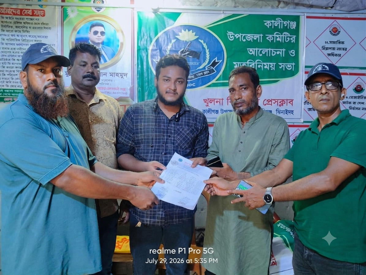 খুলনা বিভাগীয় প্রেস ক্লাব কালীগঞ্জ উপজেলা শাখার দ্বি-বার্ষিক কমিটি অনুমোদন