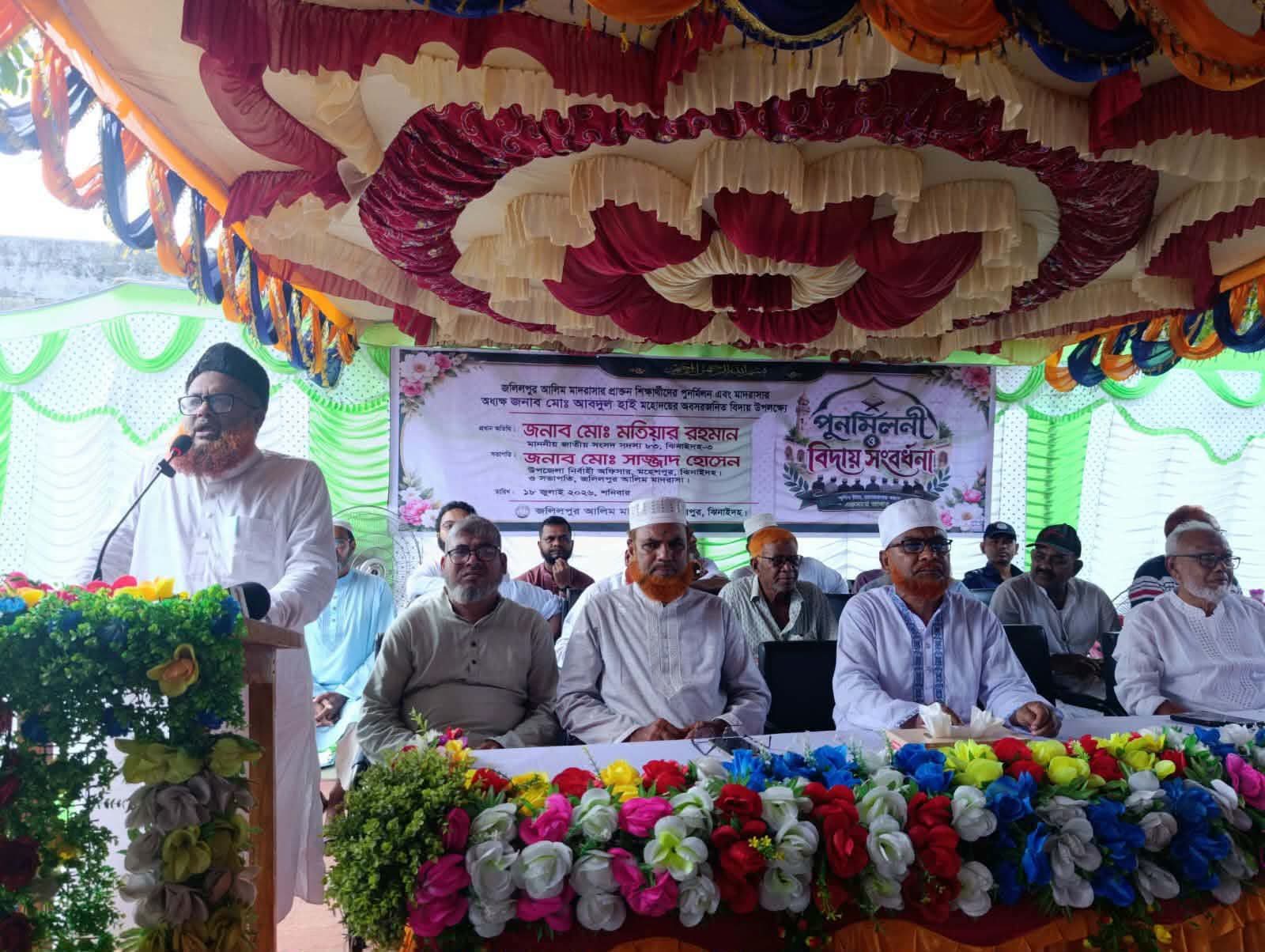 নিষ্ঠার সাথে দায়িত্ব পালনে অধ্যক্ষ আব্দুল হাই এক অনুকরণীয় দৃষ্টান্ত: এমপি মতিয়ার রহমান