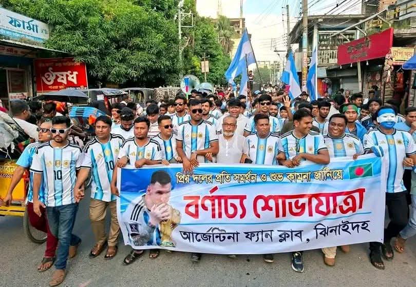 ঝিনাইদহে আর্জেন্টিনা ফ্যান ক্লাবের বর্ণাঢ্য র‍্যালি ও শোভাযাত্রা