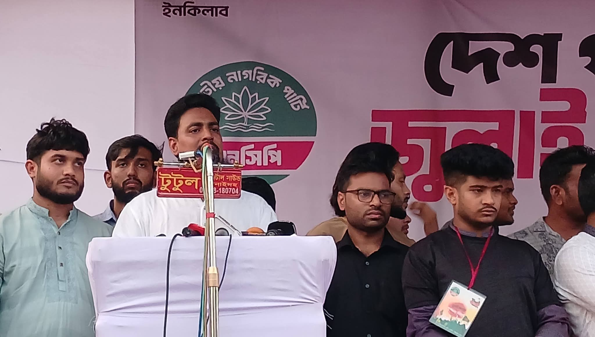 দলীয়করণ ও চুক্তিভিত্তিক নিয়োগে চুরমার ছাত্র-জনতার স্বপ্ন – এনসিপি নেতা আখতার হোসেন