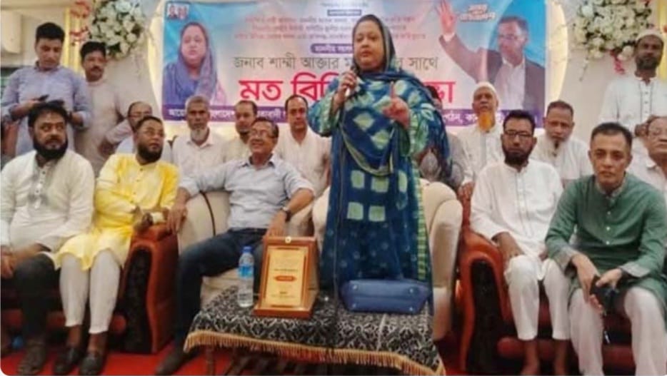 ‘বিএনপিকে সঙ্গে নিয়েই উন্নয়ন করতে হবে’ – কানাইঘাটে এমপি শাম্মী আক্তার