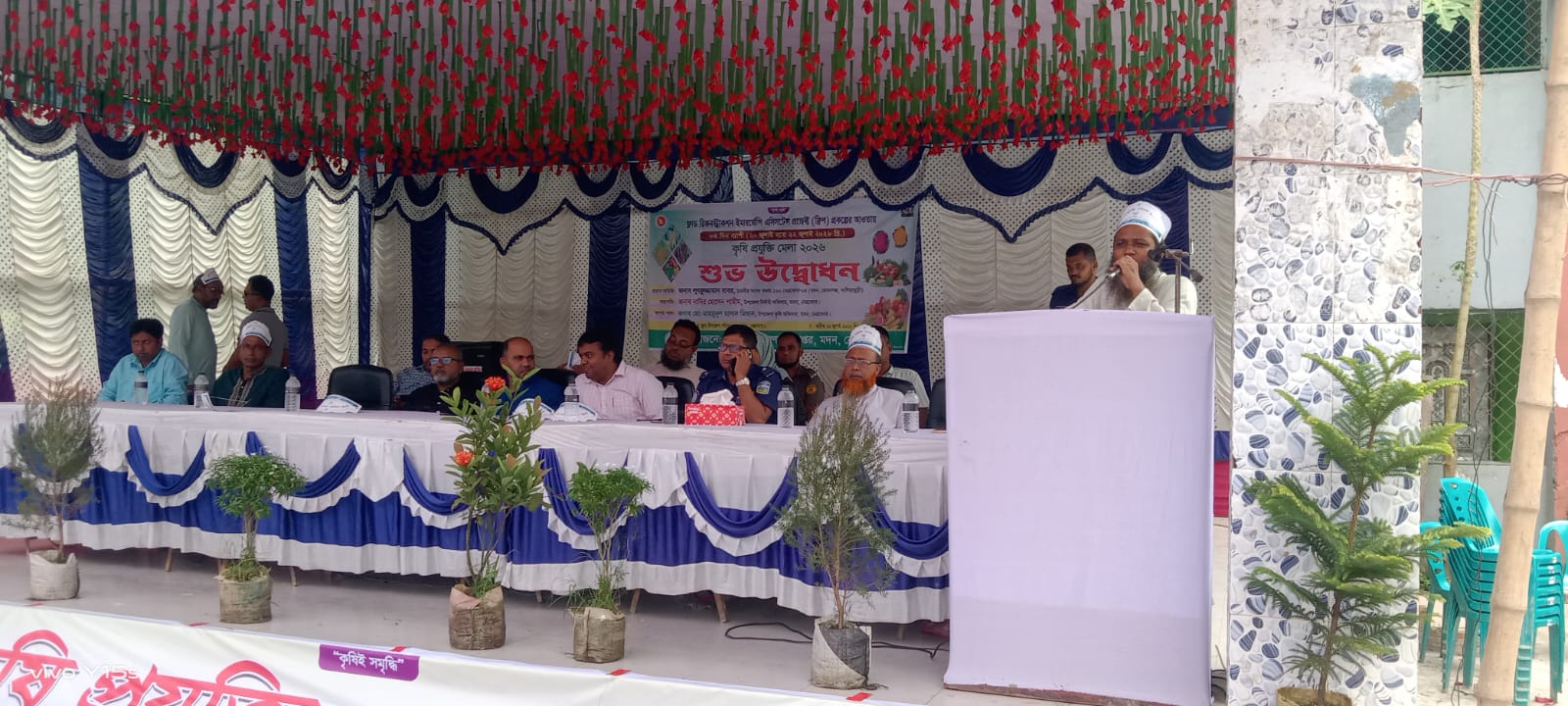 মদনে কৃষি প্রযুক্তি মেলার শুভ উদ্বোধন