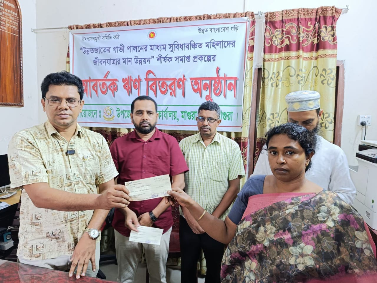 মাগুরায় ১৯ নারী পেলেন ১৯ লাখ টাকার সমবায় ঋণ