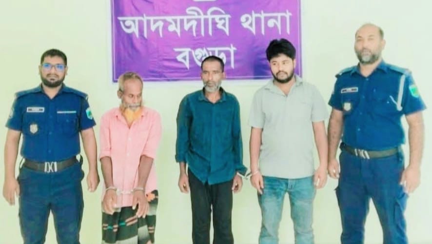 আদমদীঘিতে পৃথক অভিযানে সাজাপ্রাপ্ত পলাতক আসামিসহ গ্রেপ্তার ৩!