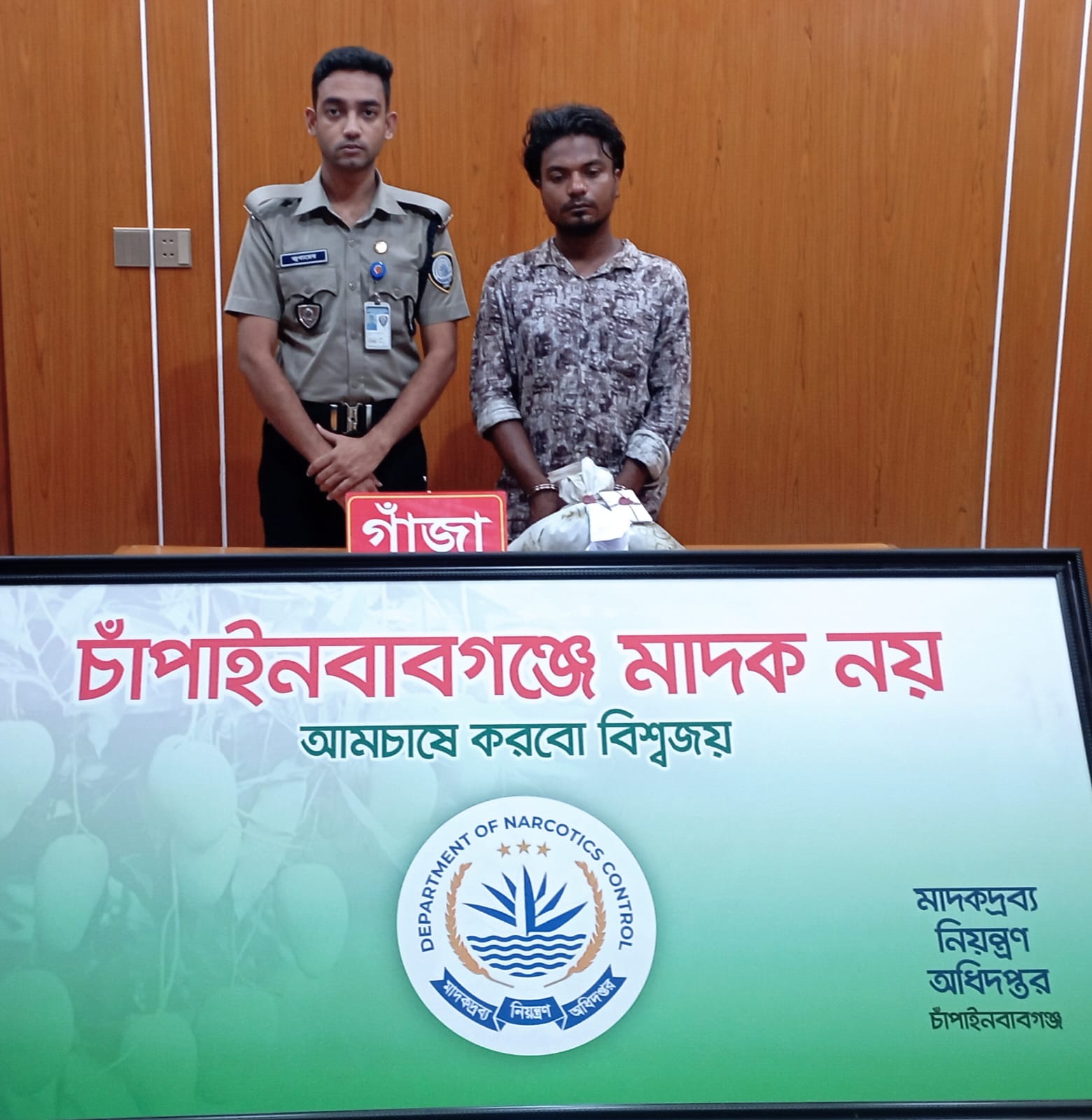 চাঁপাইনবাবগঞ্জে ৫০০ গ্রাম গাঁজাসহ যুবক আটক, ডিএনসির মামলা