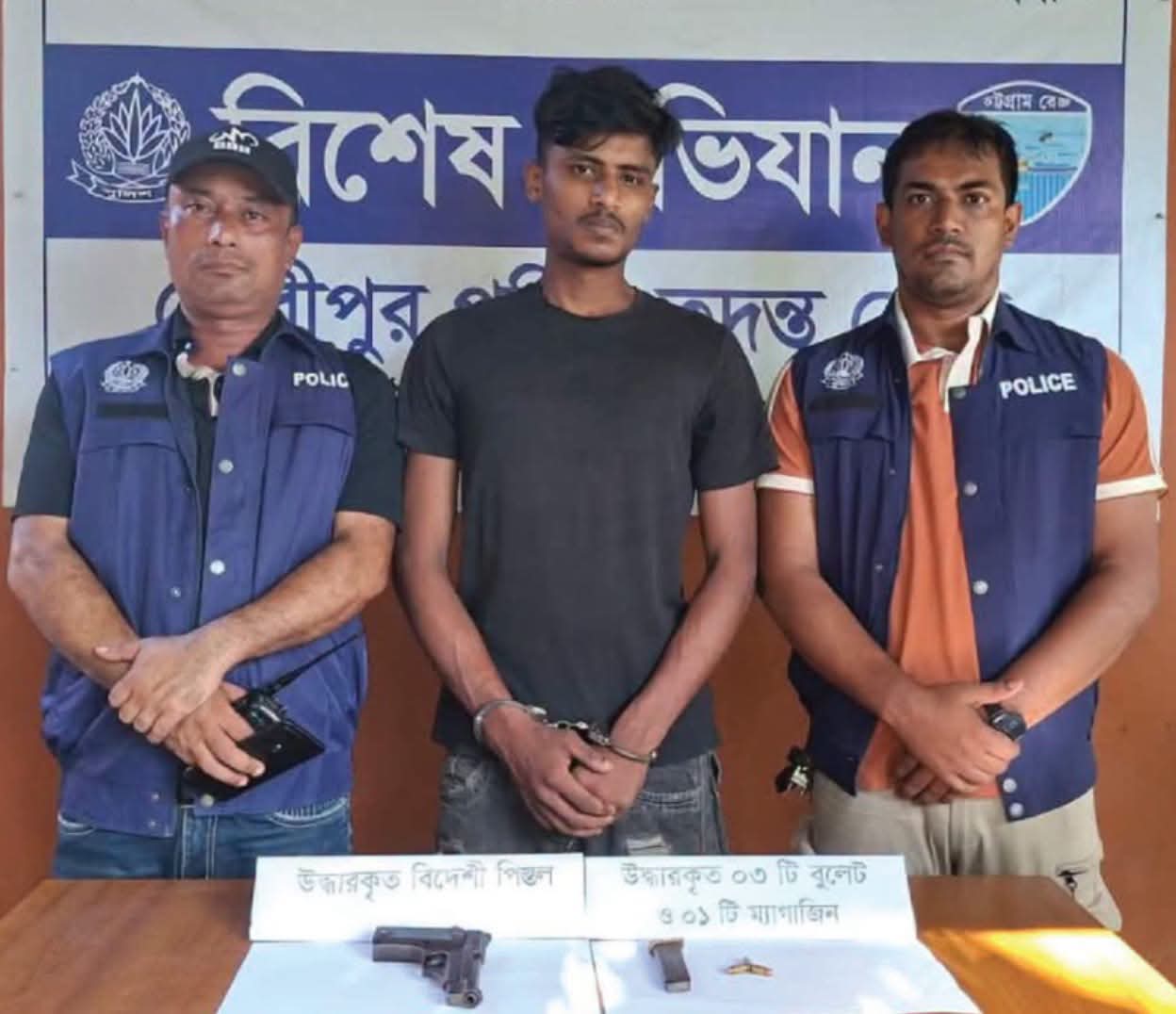 কুমিল্লা দাউদকান্দি থানা পুলিশের বিশেষ অভিযানে বিদেশি পিস্তলসহ আটক-১