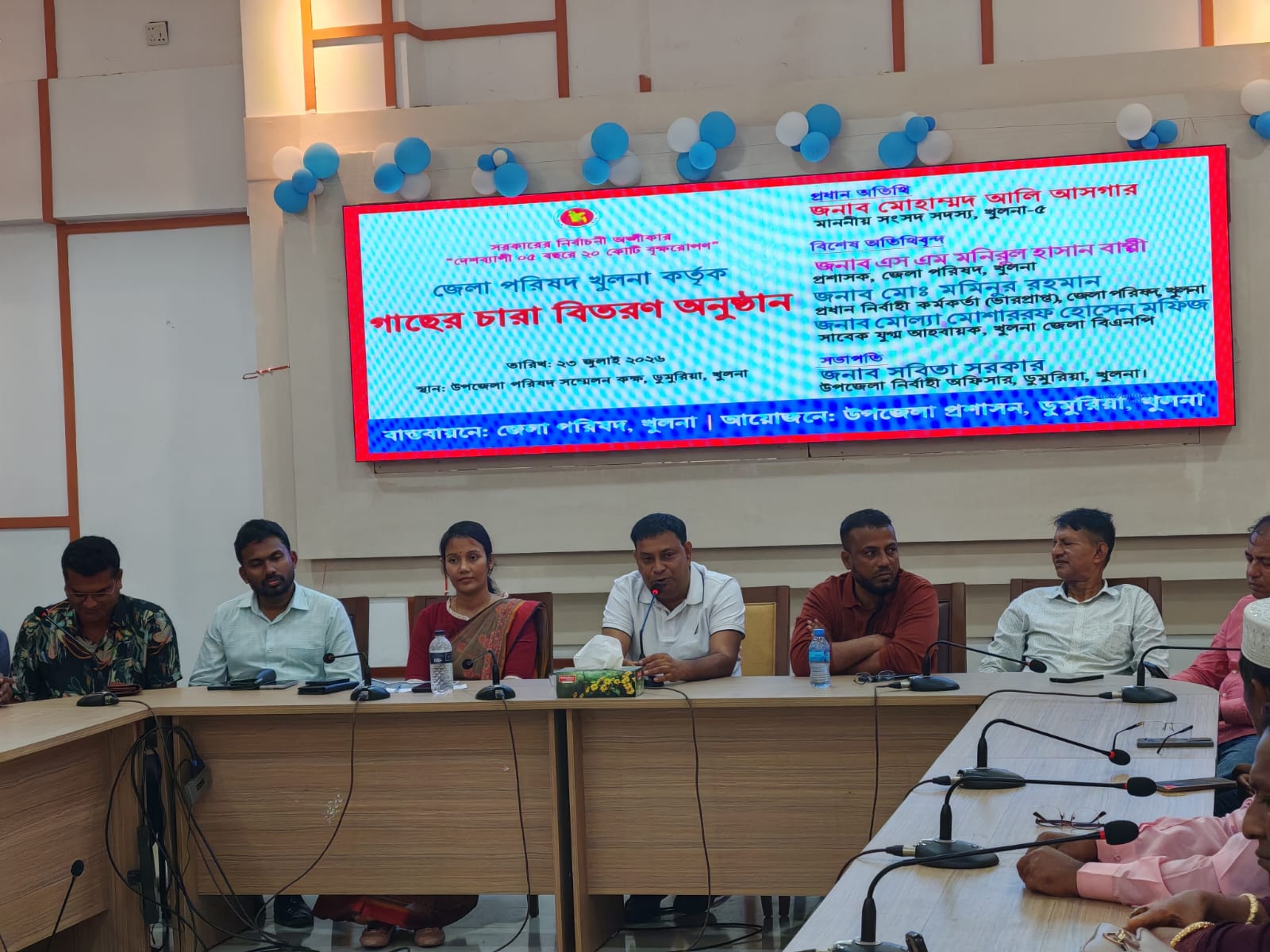 ডুমুরিয়ায় জেলা পরিষদের বৃক্ষচারা বিতরণ ও আলোচনা সভা অনুষ্ঠিত