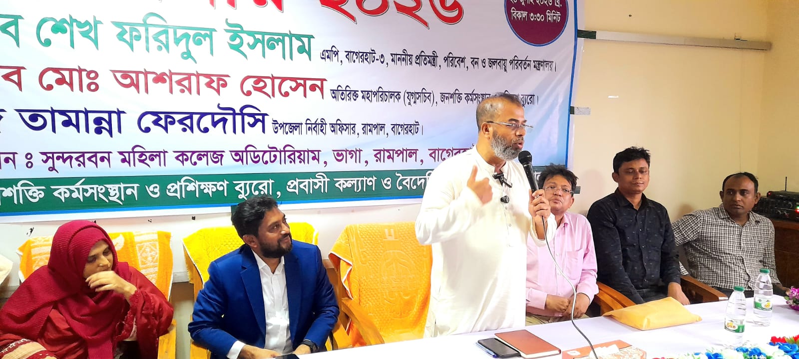 রামপাল-মোংলায় অনগ্রসর জনগোষ্ঠীর দক্ষতা ও নিরাপদ অভিবাসন শীর্ষক সেমিনার অনুষ্ঠিত