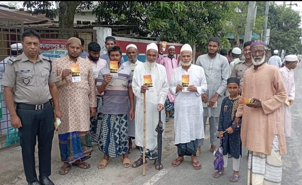 জুমার নামাজ শেষে ডিএনসির মাদকবিরোধী লিফলেট বিতরণ