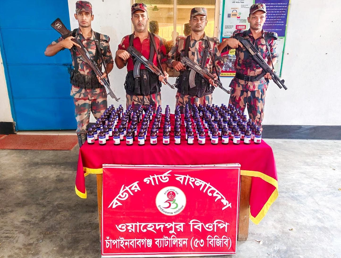 চাঁপাইনবাবগঞ্জ সীমান্তে ৫৩ বিজিবির অভিযানে ১৫৭ বোতল ভারতীয় এস্কাফ সিরাপ জব্দ