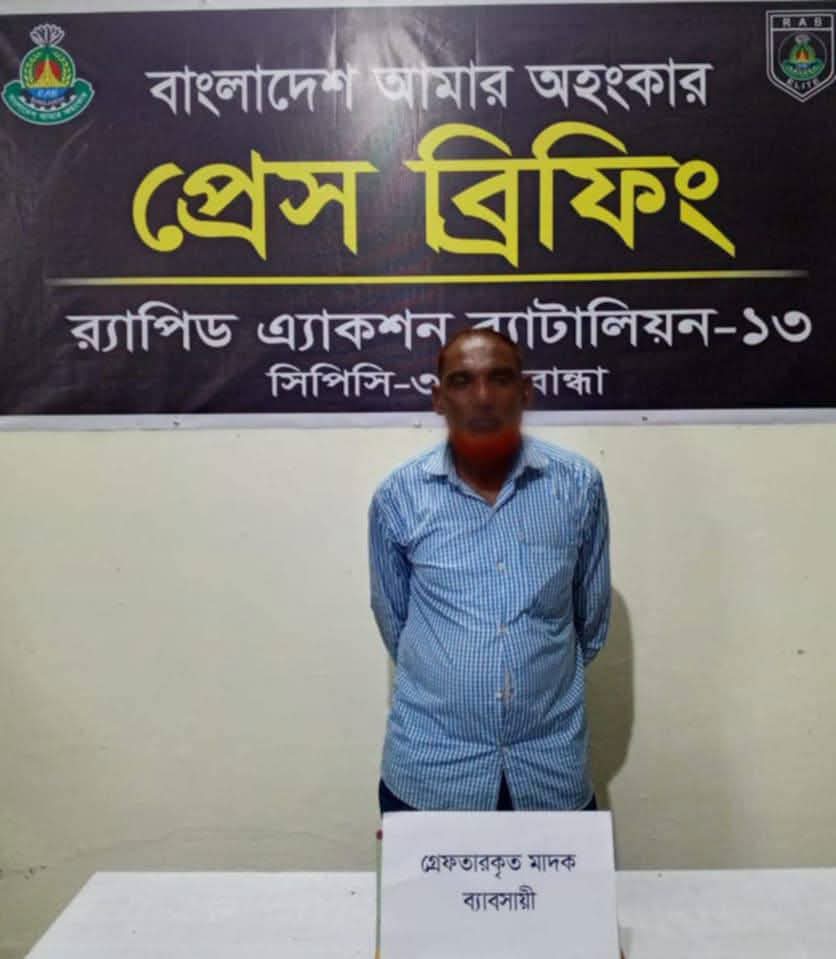 গাইবান্ধায় র‌্যাব-১৩ এর পৃথক দুইটি অভিযানে ফেনসিডিল ২১৩ বোতল অবৈধ মাদকদ্রব্য এসকাফ, দুইটি মোটরসাইকেল জব্দ