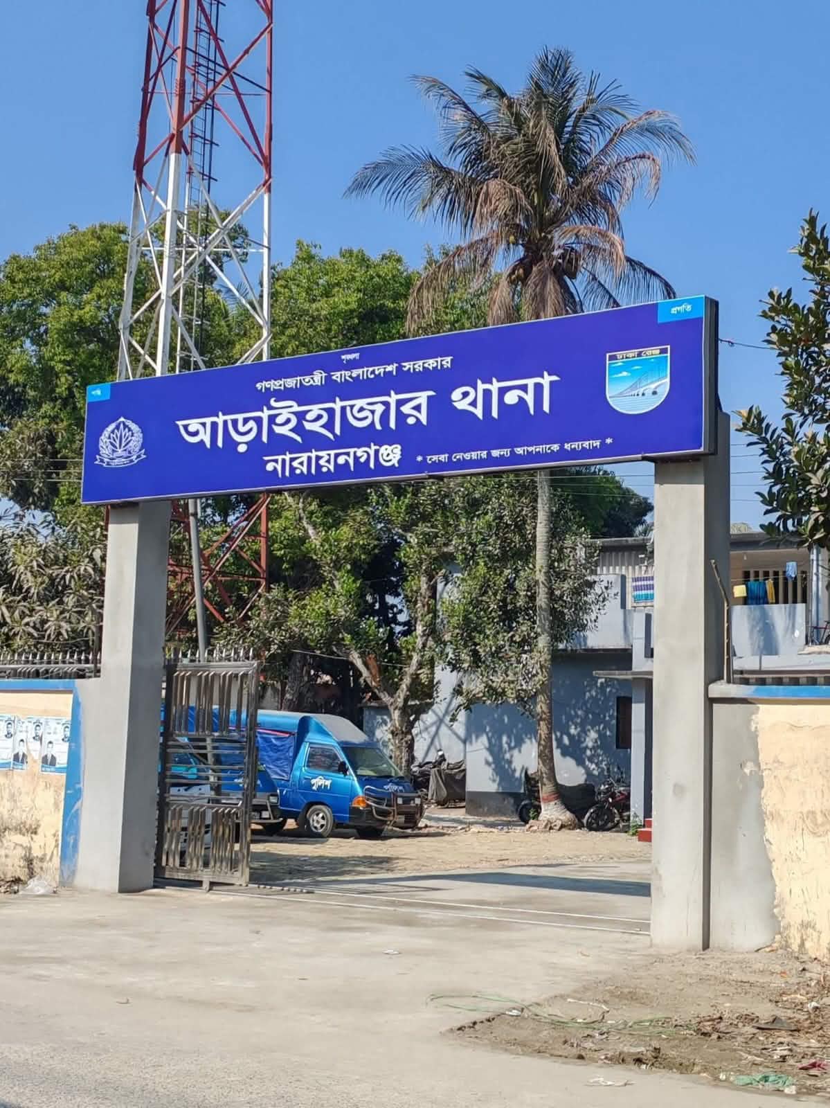 আড়াইহাজারে প্রকাশ্য দিবালোকে আড়াই লাখ টাকা ছিনতাই, ছুরিকাঘাতে যুবক আহত