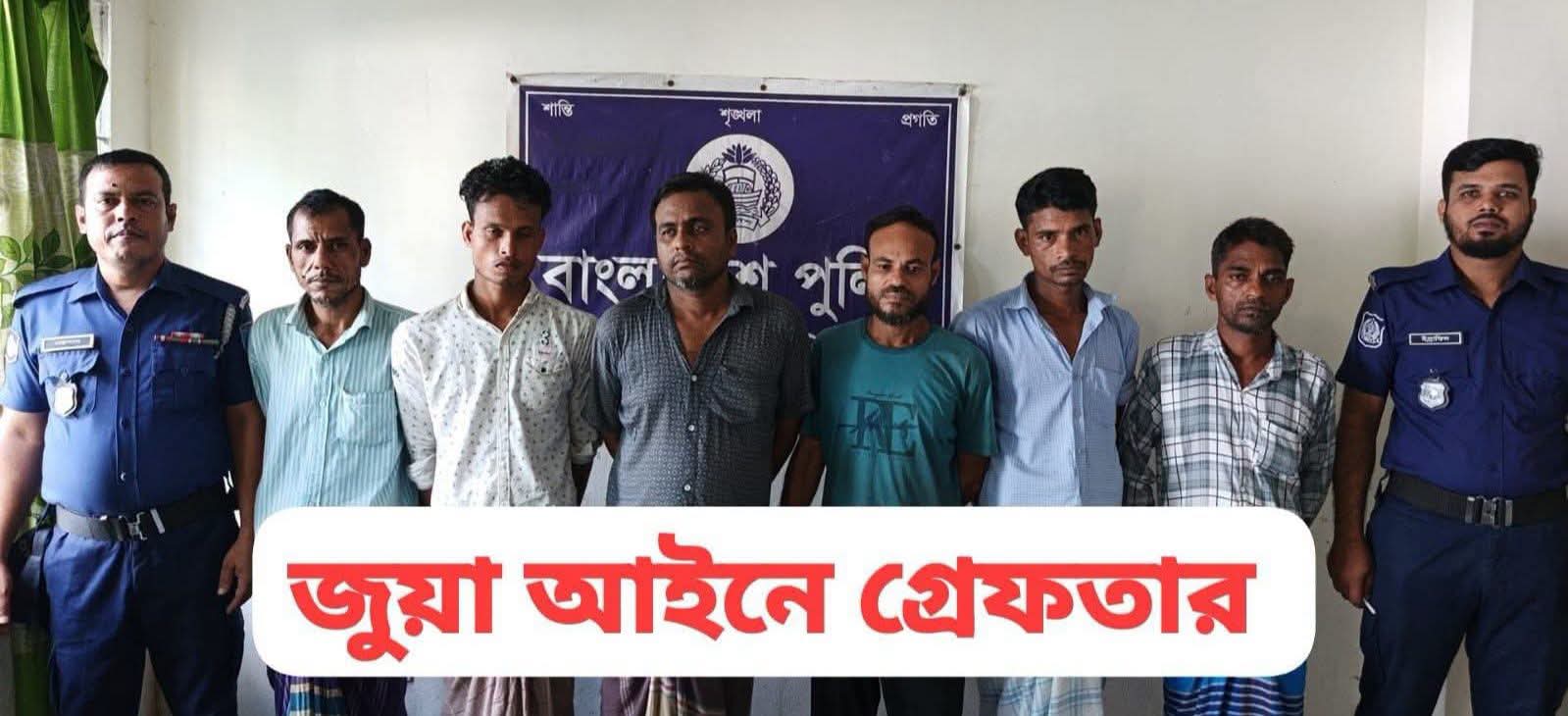 ভাঙ্গায় জুয়ার আসরে পুলিশের অভিযান, ৬ জুয়াড়ি গ্রেপ্তার