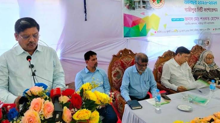 ৫,১০২ কোটি টাকার বাজেট ঘোষণা গাজীপুর সিটি করপোরেশনের