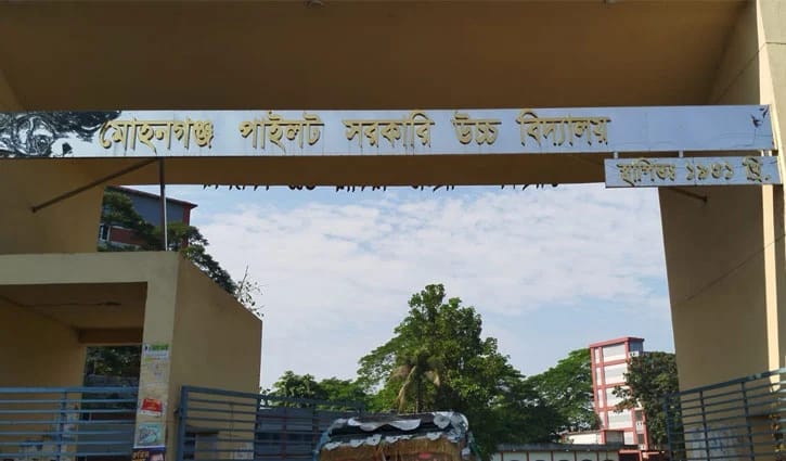 মোহনগঞ্জ পাইলট সরকারি উচ্চ বিদ্যালইং একমাত্র সম্তানকেও সহোদর বানিয়ে ভর্তি, অর্থ আত্মসাতের পর এবার নতুন বিতর্কে প্রধান শিক্ষক