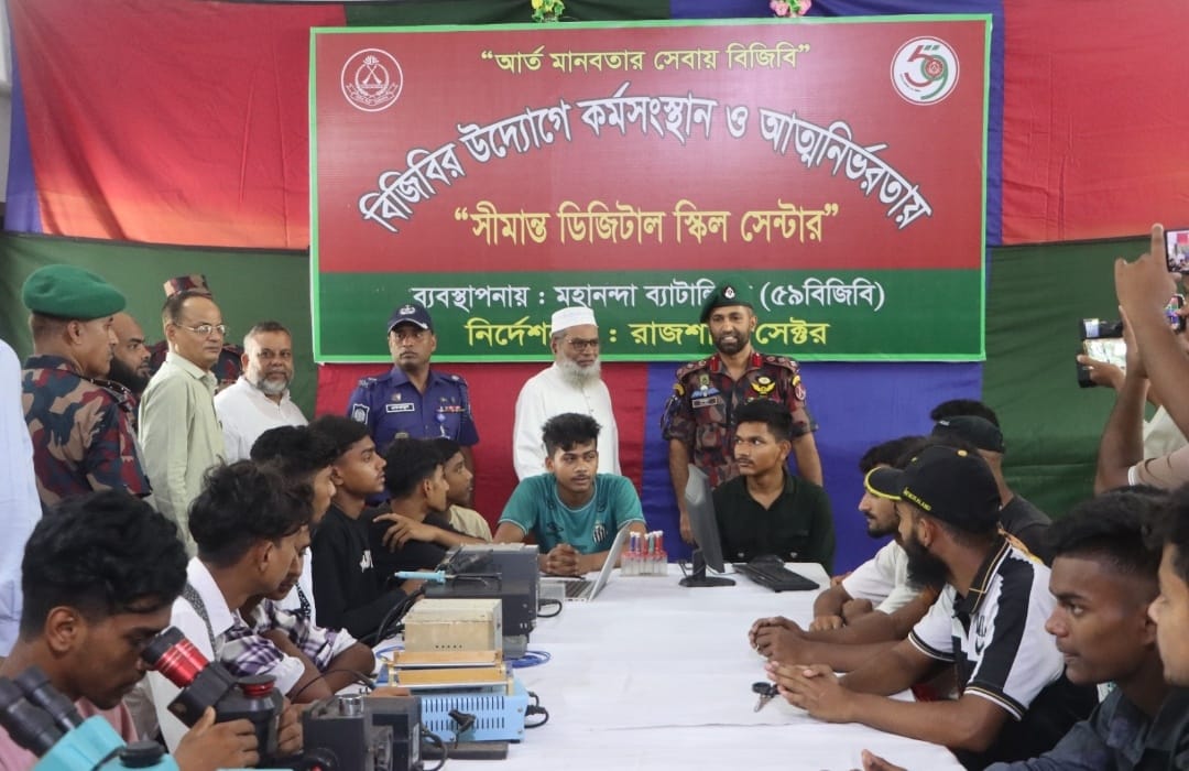 সীমান্তে ৫৯ বিজিবির উদ্যোগে মোবাইল ফোন সার্ভিসিং প্রশিক্ষণের উদ্বোধন
