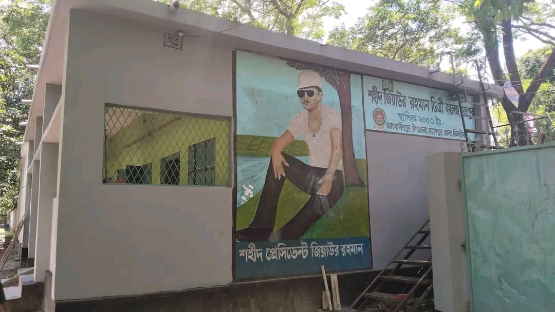 রাজনৈতিক প্রতিহিংসার শিকার: মহেশপুরে ১৭ বছর ধরে উন্নয়ন ও সুযোগ-সুবিধা থেকে বঞ্চিত শহীদ জিয়াউর রহমান কলেজ