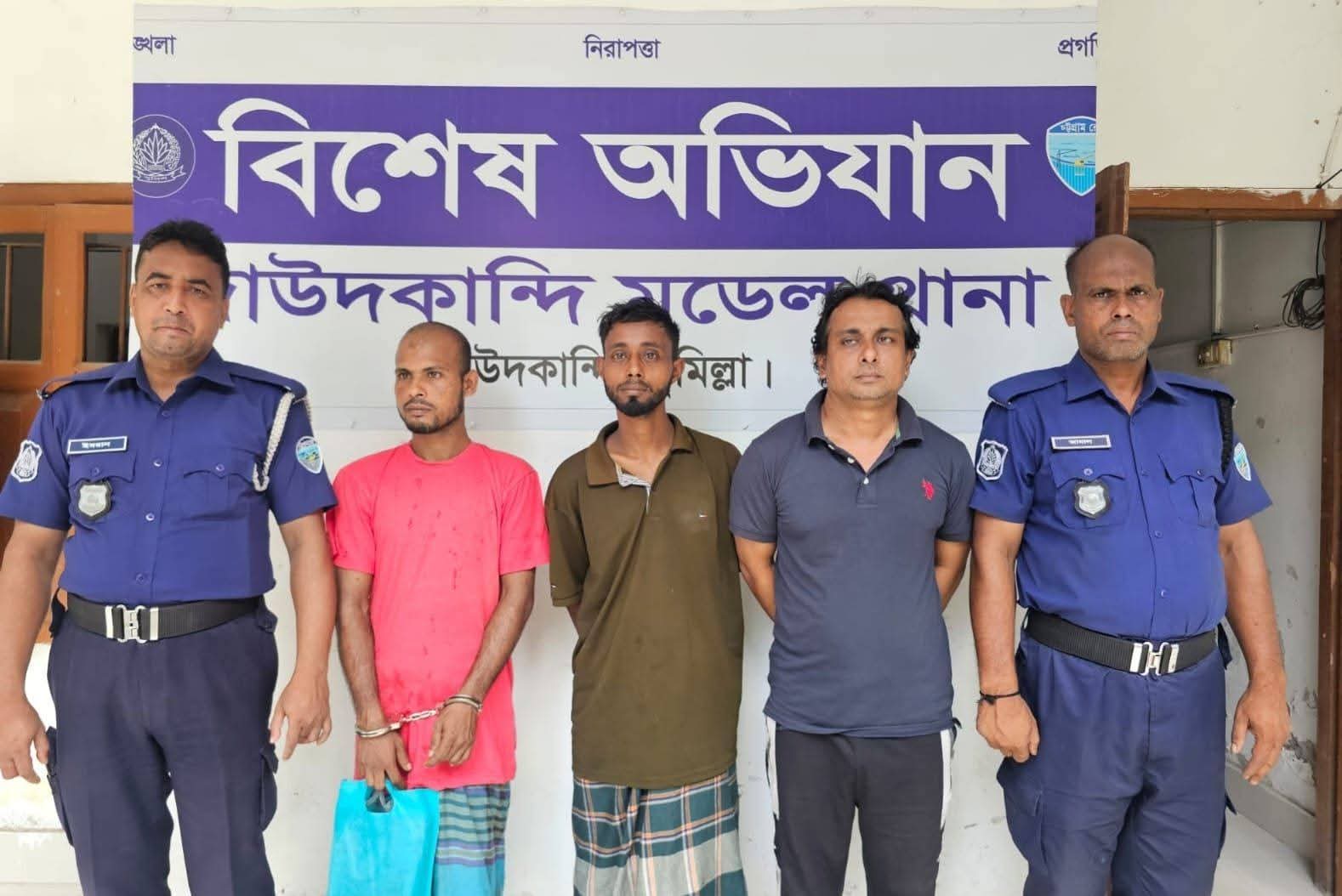 কুমিল্লা দাউদকান্দিতে পৃথক অভিযানে নিষিদ্ধ ঘোষিত সংগঠনের সদস্যসহ ৩ আসামি গ্রেপ্তার