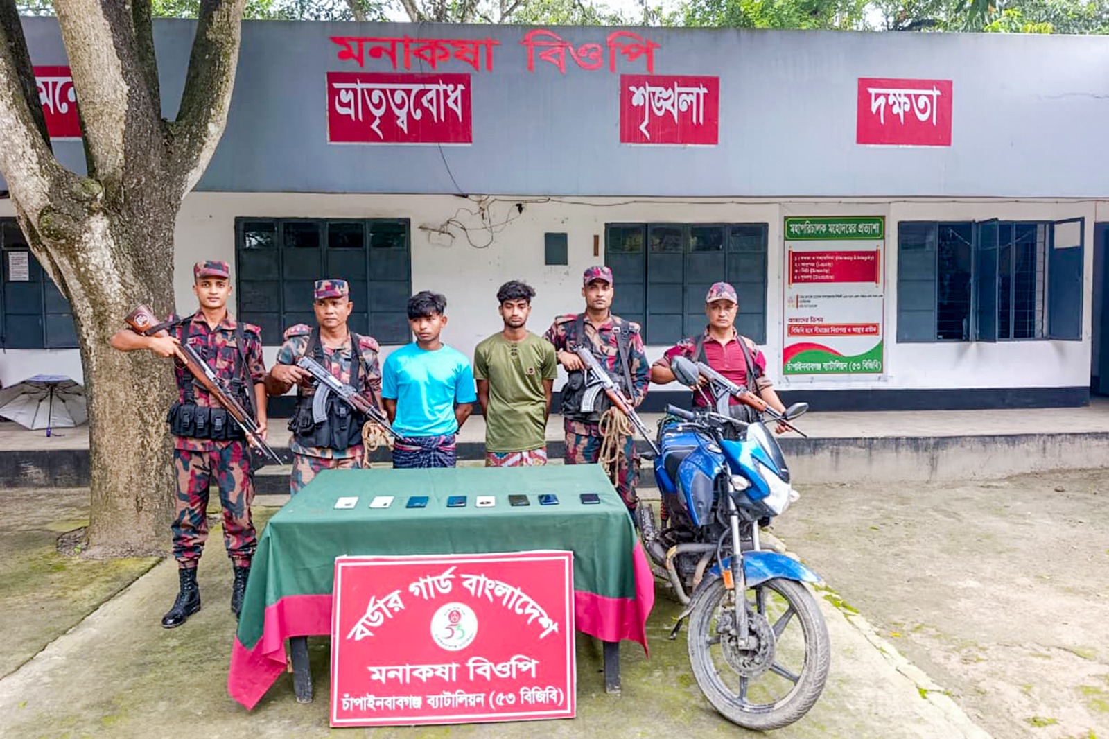 চাঁপাইনবাবগঞ্জ সীমান্তে ৫৩ বিজিবির অভিযানে মোটরসাইকেলসহ দুই জন আটক
