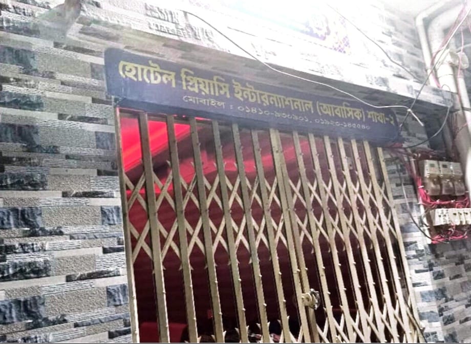 লক্ষ্মীপুরে চাঁদা দাবির জেরে হোটেল কর্মচারীর ওপর হামলার অভিযোগ