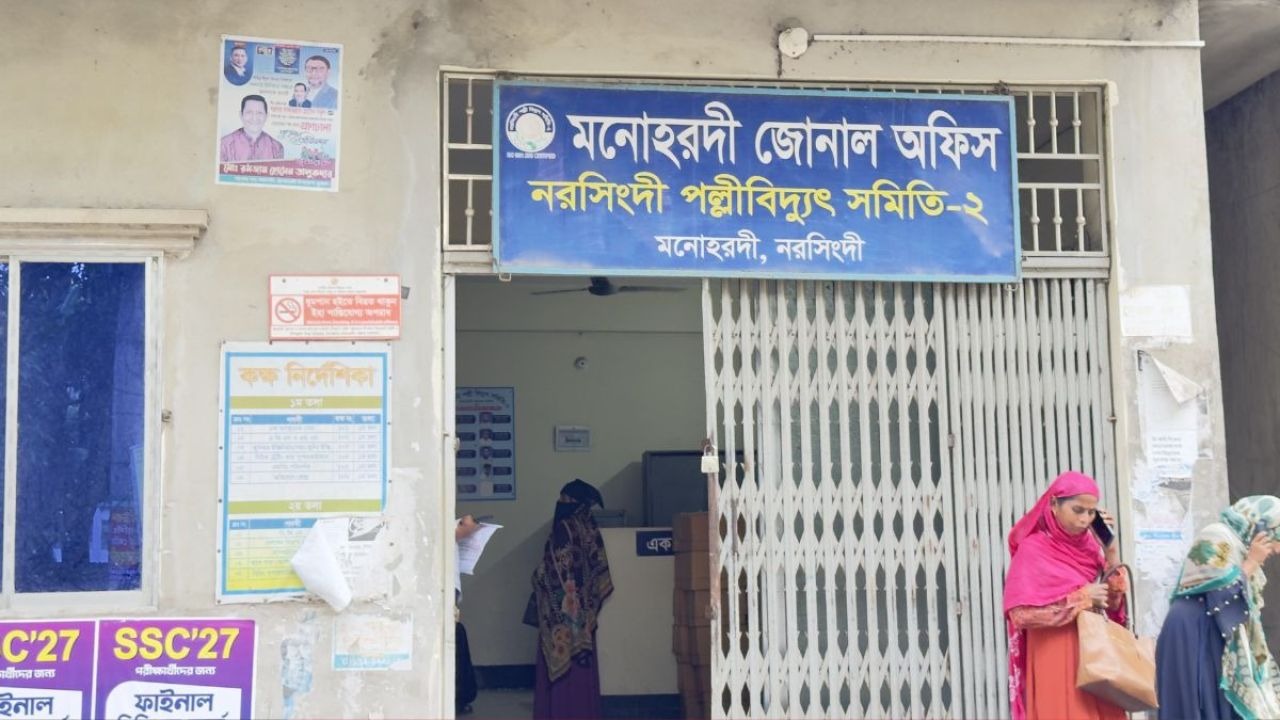 তীব্র তাপদাহে মনোহরদীতে বেপরোয়া লোডশেডিং, জনজীবন বিপর্যস্ত