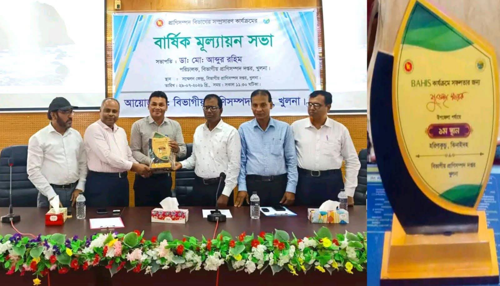 খুলনা বিভাগে টানা তিনবার শ্রেষ্ঠত্বের মুকুট হরিণাকুণ্ডু উপজেলা প্রাণিসম্পদ কর্মকর্তা ডা: উজ্জ্বল কুমার কুন্ডু