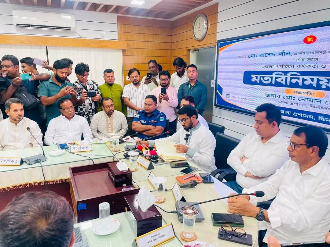 ঝিনাইদহে প্রধানমন্ত্রীর সহকারী মো. রাশেদ খানের মতবিনিময় সভা অনুষ্ঠিত; উপস্থিত ছিলেন মহেশপুর উপজেলা বিএনপি সভাপতি রনি
