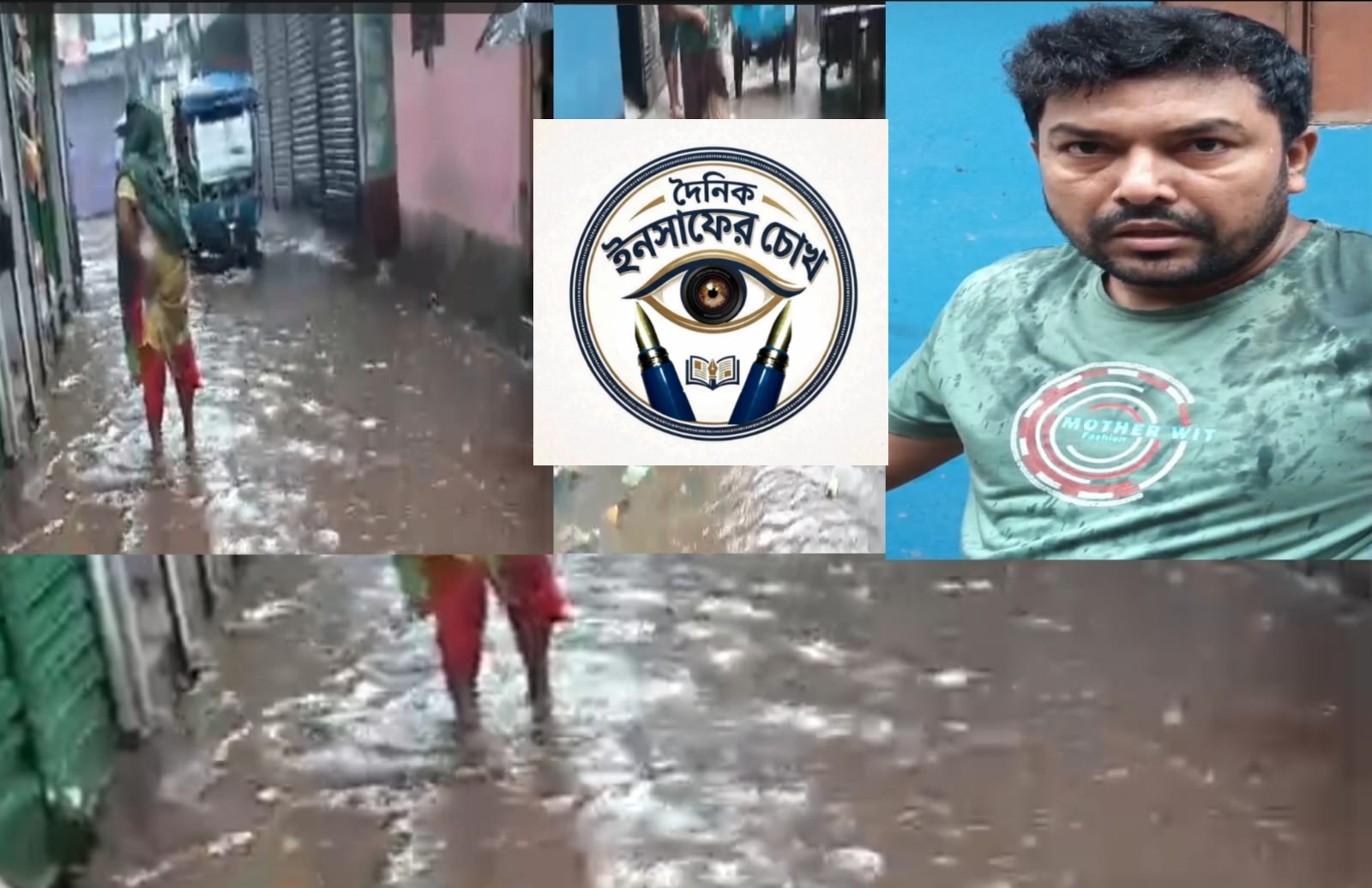 দক্ষিণ কেরানীগঞ্জের শুভ্যাঢা–চুনকুটিয়া হাবিব নগরে রাস্তা উঁচু করায় জলাবদ্ধতা, চরম দুর্ভোগে এলাকাবাসী