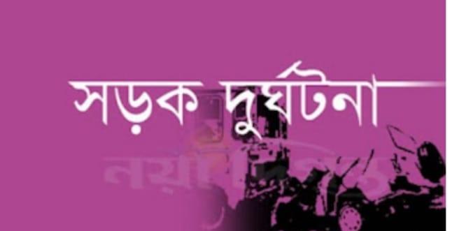 পার্কিং করা ট্রাকের পেছনে সিএনজির ধাক্কা, নিহত ২