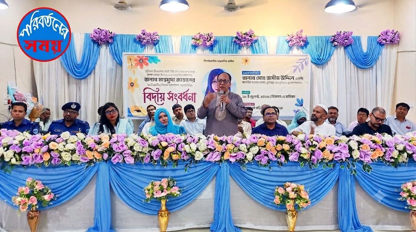 ব্রাহ্মণপাড়ার জনবান্ধব ইউএনও মাহমুদা জাহানকে অশ্রুসিক্ত বিদায়