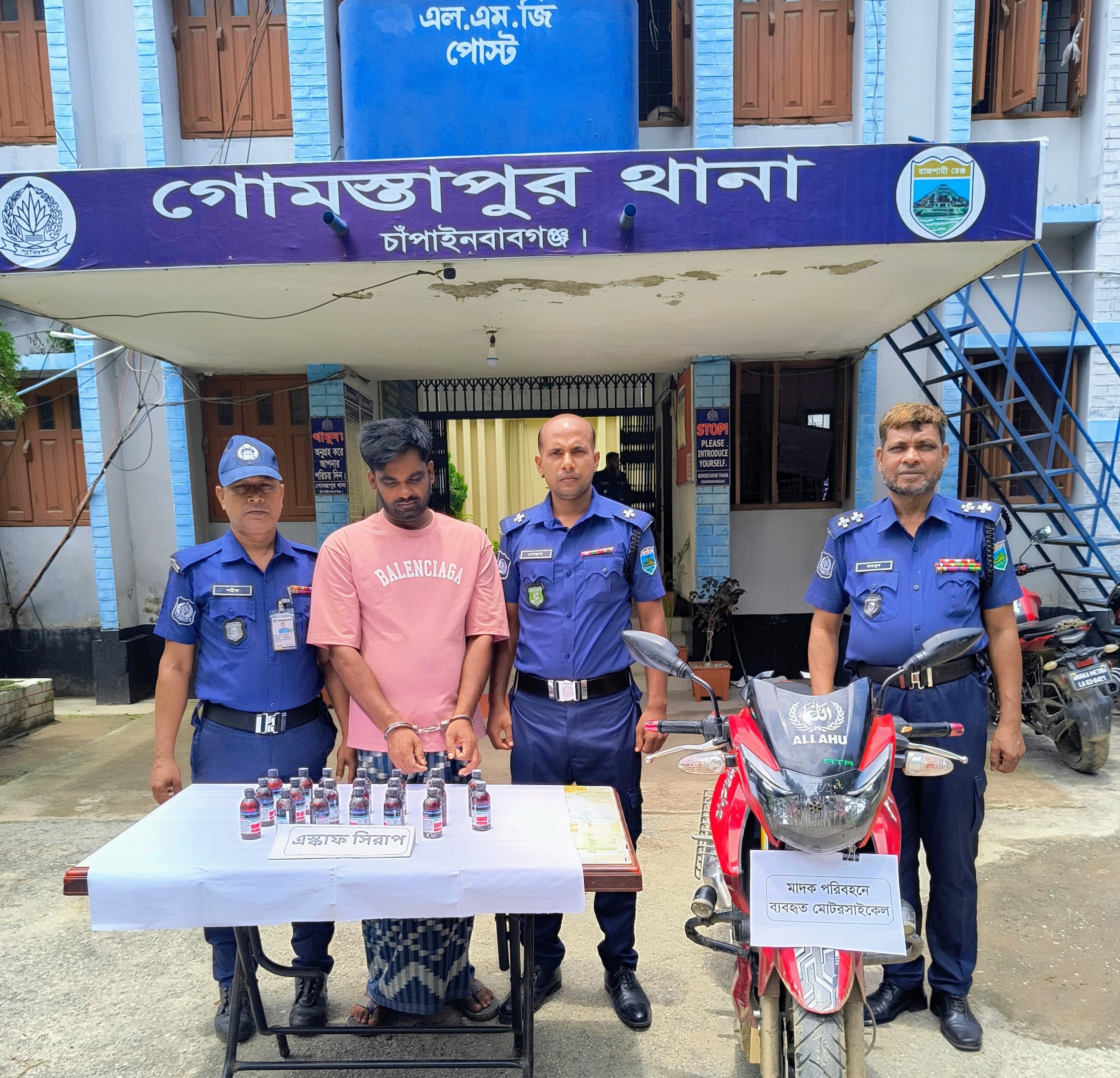 গোমস্তাপুরে ২০ বোতল এসকাফ সিরাপসহ পেশাদার মাদক ব্যবসায়ী গ্রেফতার