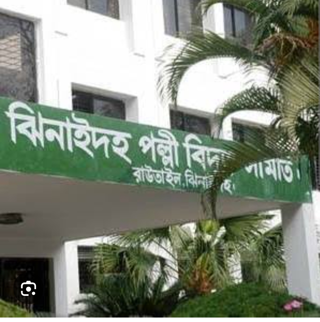 বদলে গেছে মহেশপুর ও ভৈরবা পল্লী বিদ্যুৎ: সততা ও সেবার এক অনন্য নজির!