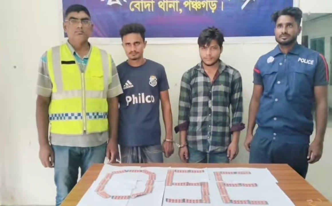 বোদায় ৩৫০ পিস ট্যাপেন্টাডল সহ ২ মাদক কারবারি আটক