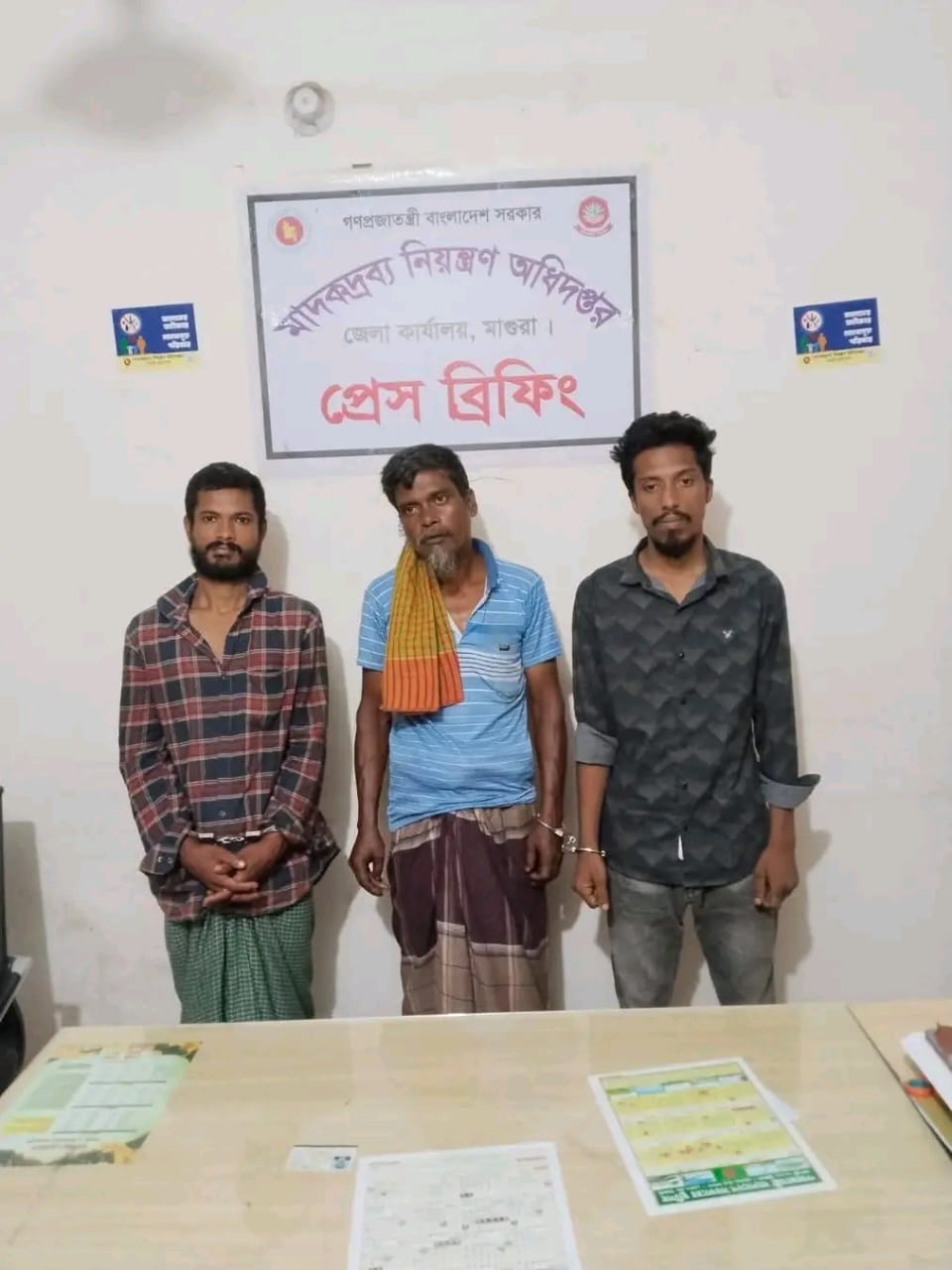 মাগুরায় মাদকবিরোধী অভিযান: ৩ জন আটক, ভ্রাম্যমাণ আদালতে কারাদণ্ড!
