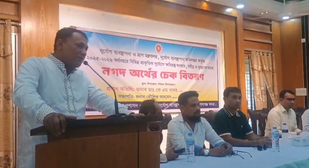 দুর্যোগে ক্ষতিগ্রস্ত ১০৮ পরিবারকে সরকারি অনুদান