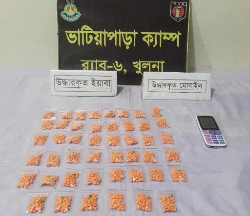 গোপালগঞ্জে কাশিয়ানী ২ হাজার ৩শ পিচ ইয়াবাসহ, র‍্যাবের অভিযানে গ্রেফতার মাদক ব্যবসায়ী