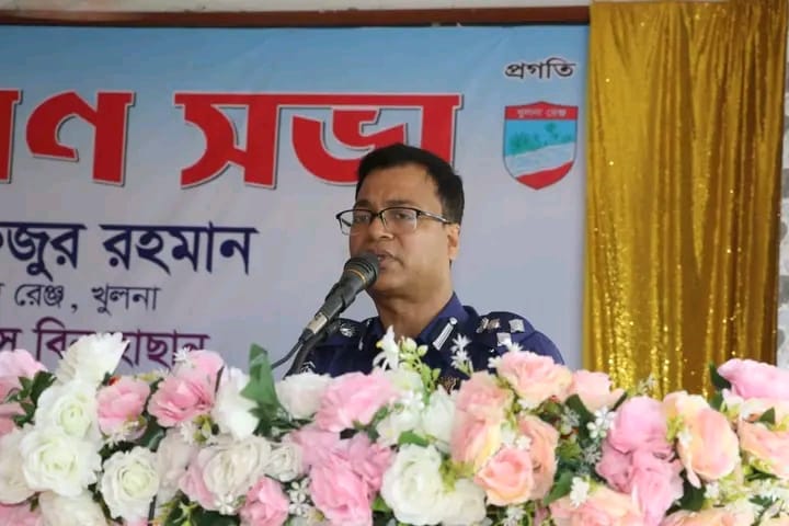 ঝিনাইদহ জেলা পুলিশের বিশেষ কল্যাণ সভা অনুষ্ঠিত