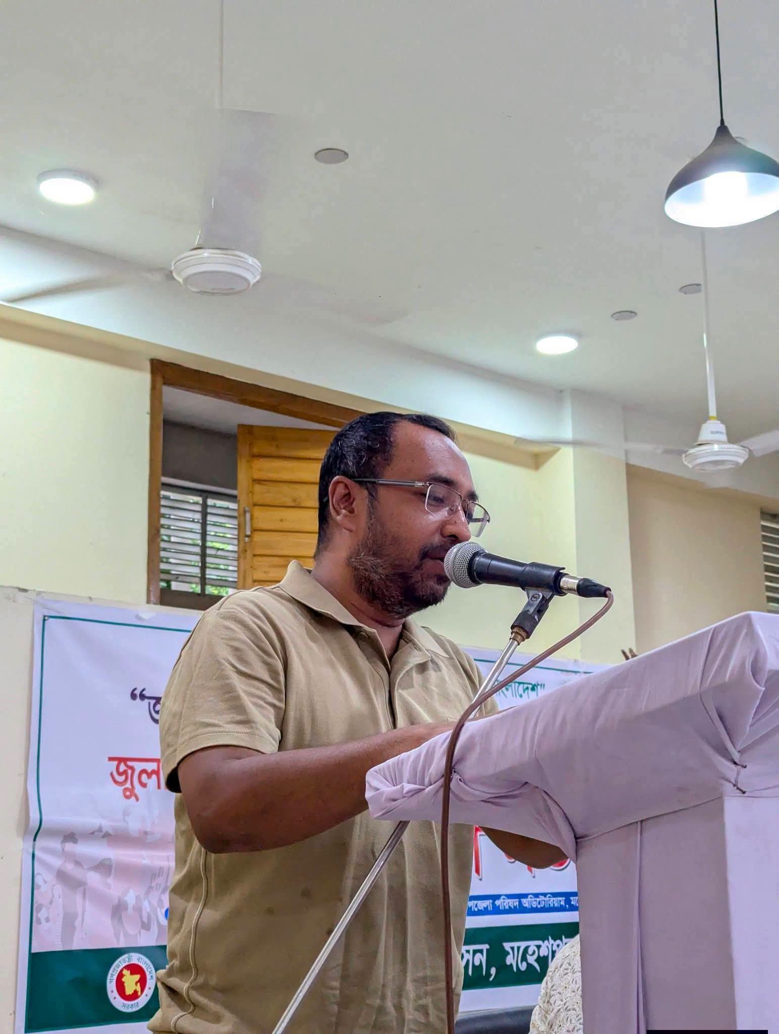 জুলাই চেতনায় গড়বো দেশ, সবার আগে বাংলাদেশ