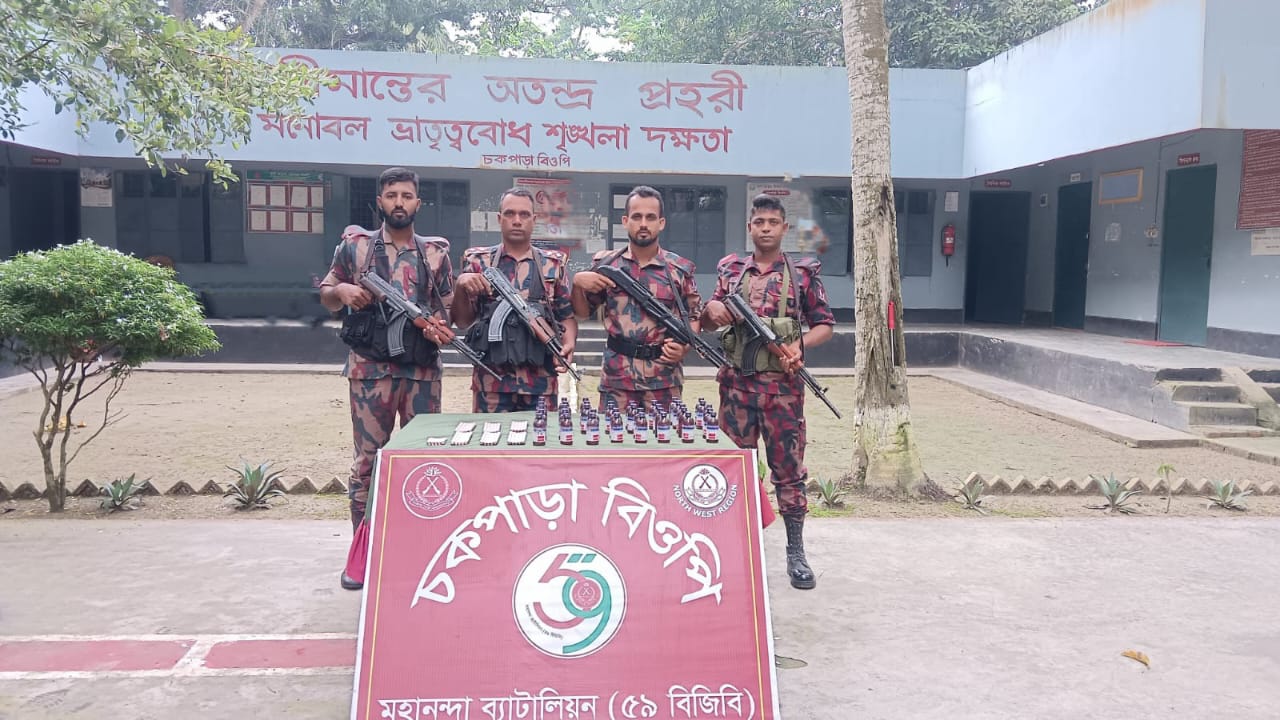 সীমান্তে বিজিবি’র অভিযানে মাদকদ্রব্য জব্দ