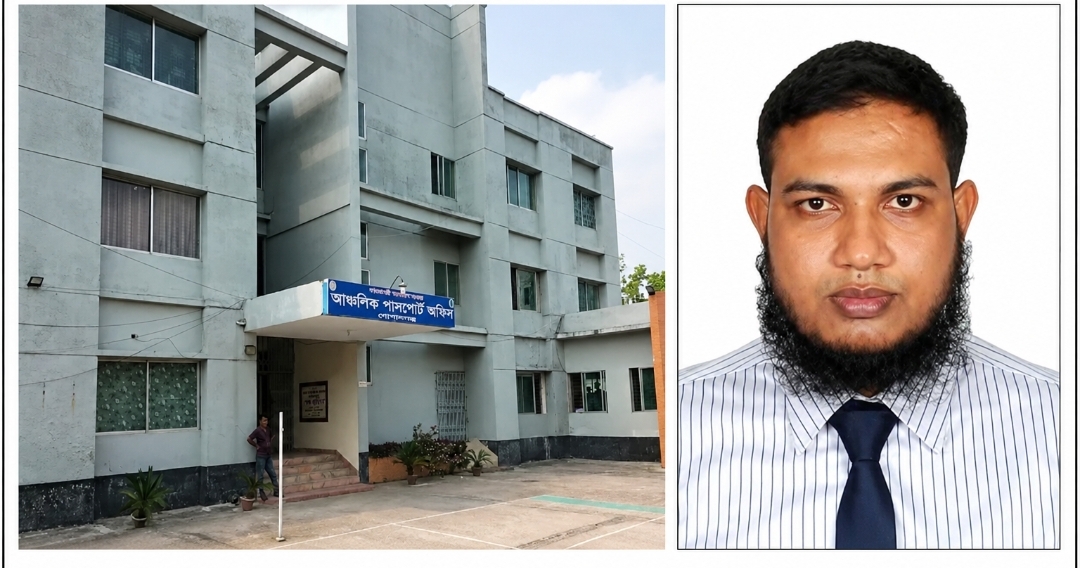 গোপালগঞ্জ পাসপোর্ট অফিসে সেবার গতি বাড়াতে উদ্যোগ