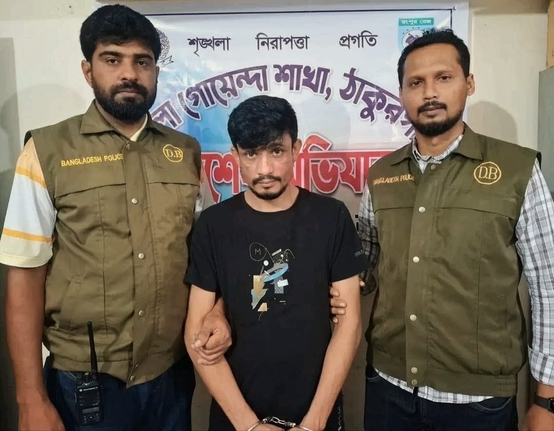 সাইবার সুরক্ষা আইনের মামলায় আসামি গ্রেপ্তার