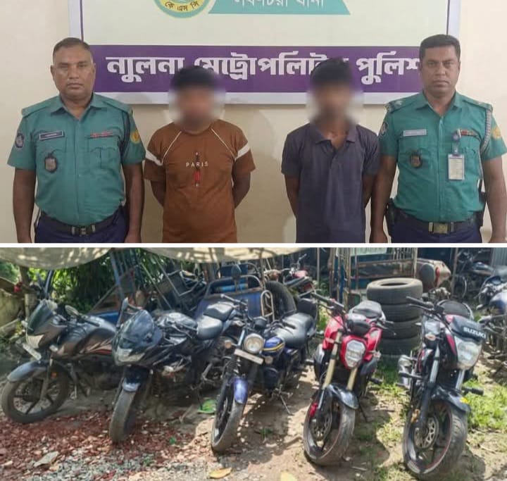 পুলিশের তৎপরতায় দুইজন গ্রেফতার; উদ্ধার ৫টি মোটরসাইকেল