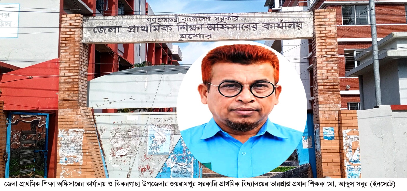 ছাত্রীদের শ্লীলতাহানির অভিযোগ প্রমাণিত, তবুও অন্য স্কুলে বদলি; প্রশ্নের মুখে শিক্ষা অফিস
