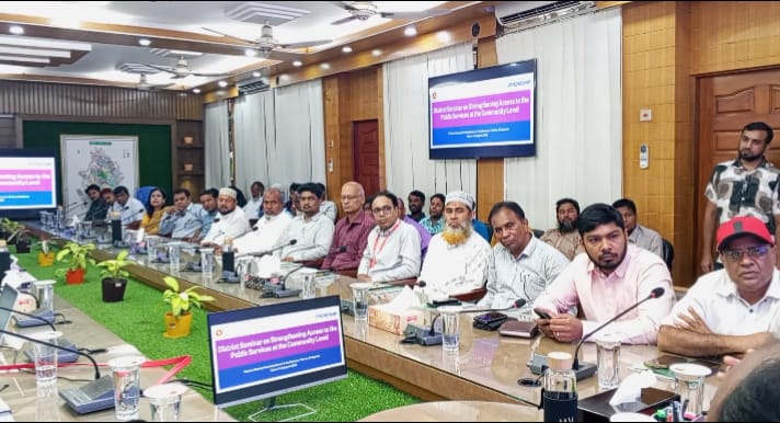 চরাঞ্চলে সরকারি সেবা নিশ্চিতে ফ্রেন্ডশিপের সেমিনার