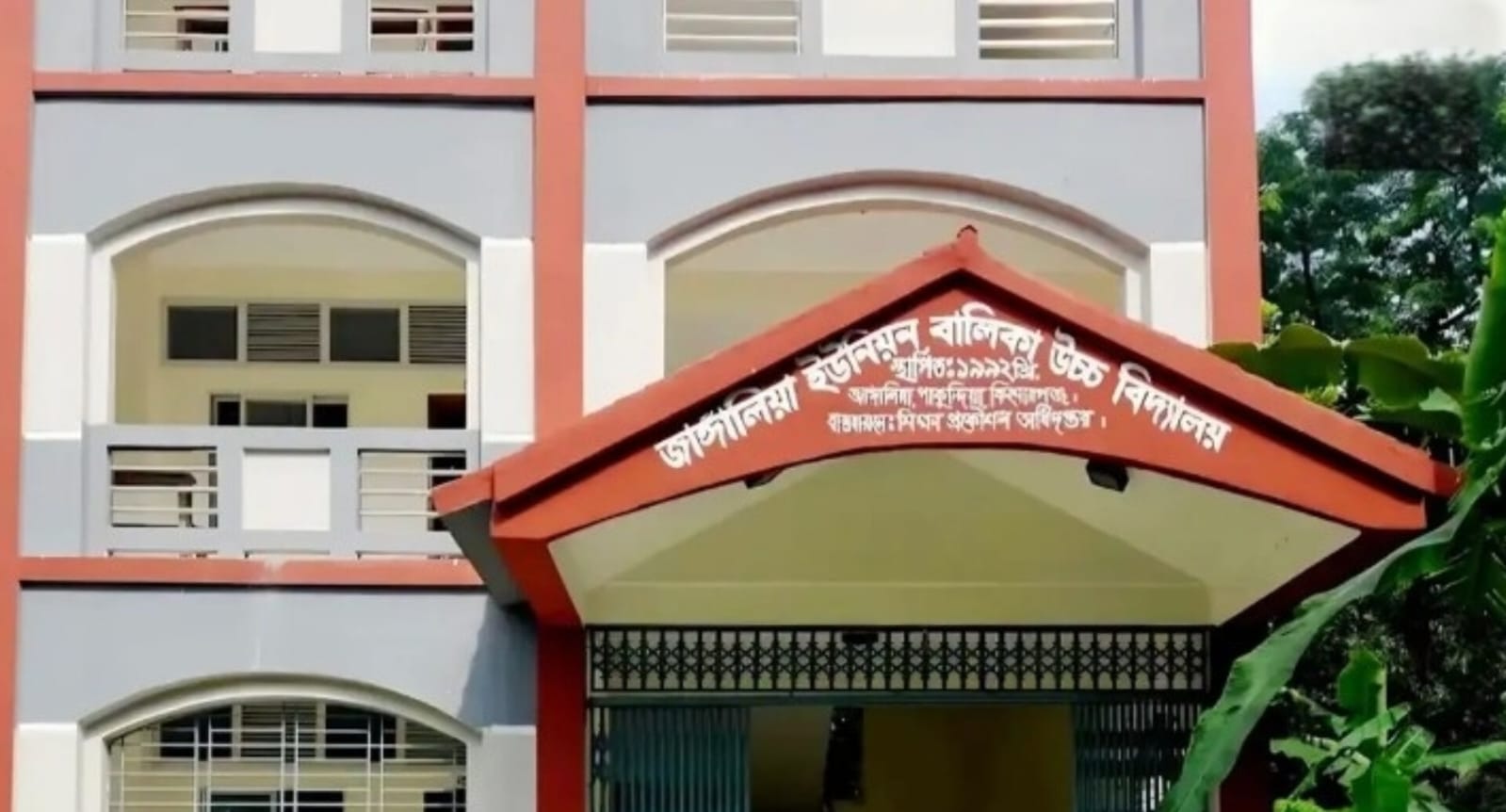 শিক্ষক ৮ জন,অথচ কেউই পাস করেনি