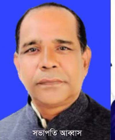 নাশকতা মামলা: উপজেলা কৃষক লীগ সভাপতি গ্রেফতার