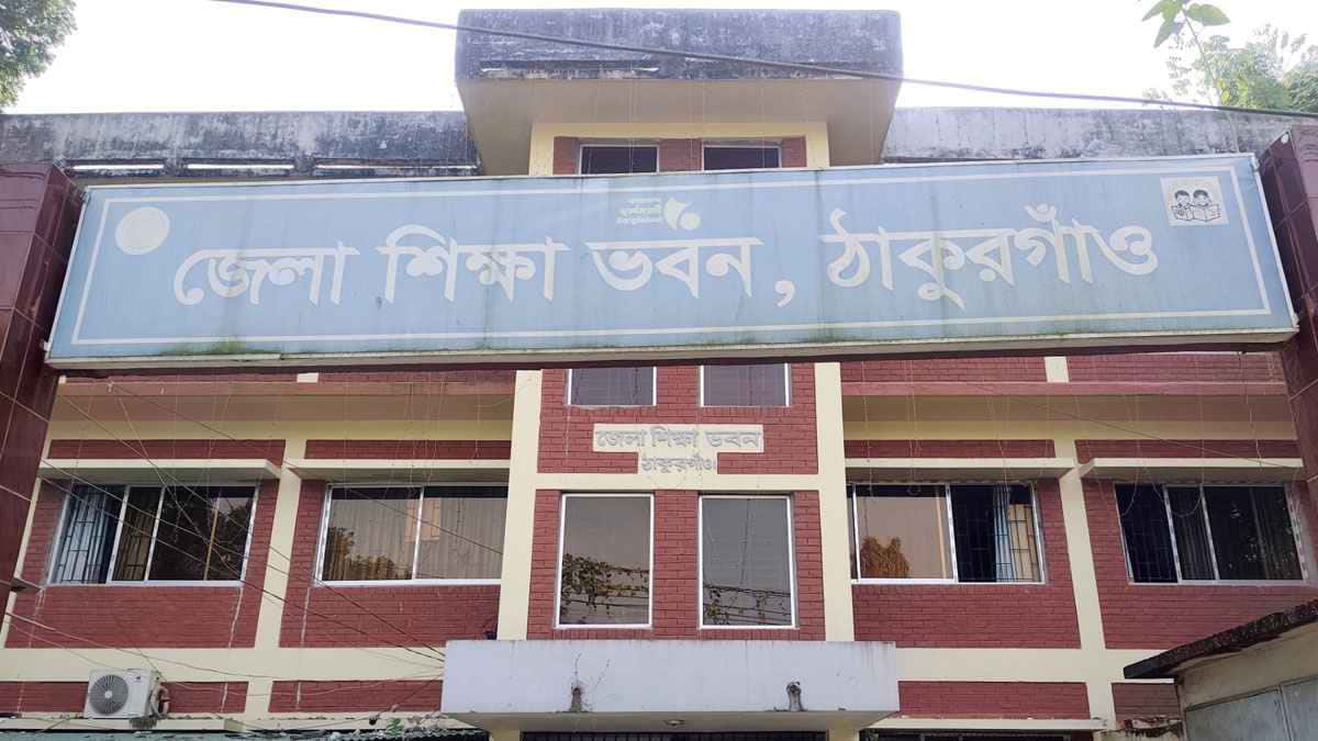 শতভাগ ফেল হওয়ায়, পাঁচ বিদ্যালয়ের প্রধান শিক্ষককে শোকজ