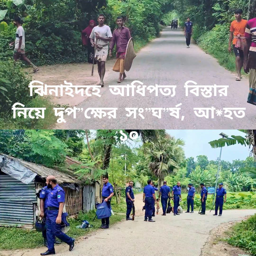 আধিপত্য বিস্তার নিয়ে দুই পক্ষের সংঘর্ষ আহত ১০