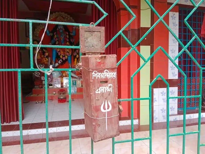 জলছত্র হরিসভা মন্দিরে চুরি