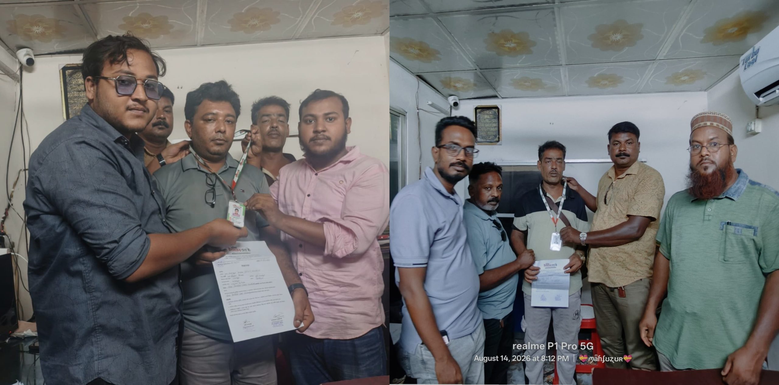‘দৈনিক ইনসাফের চোখ’-এর প্রতিনিধিদের মাঝে কার্ড বিতরণ অনুষ্ঠিত